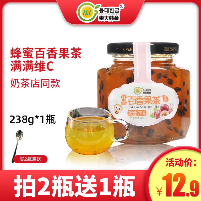 East Great Han Golden Lemon Thyme Honey Pomace Tea Jam 238g Flushed water Drink drinks Small canned