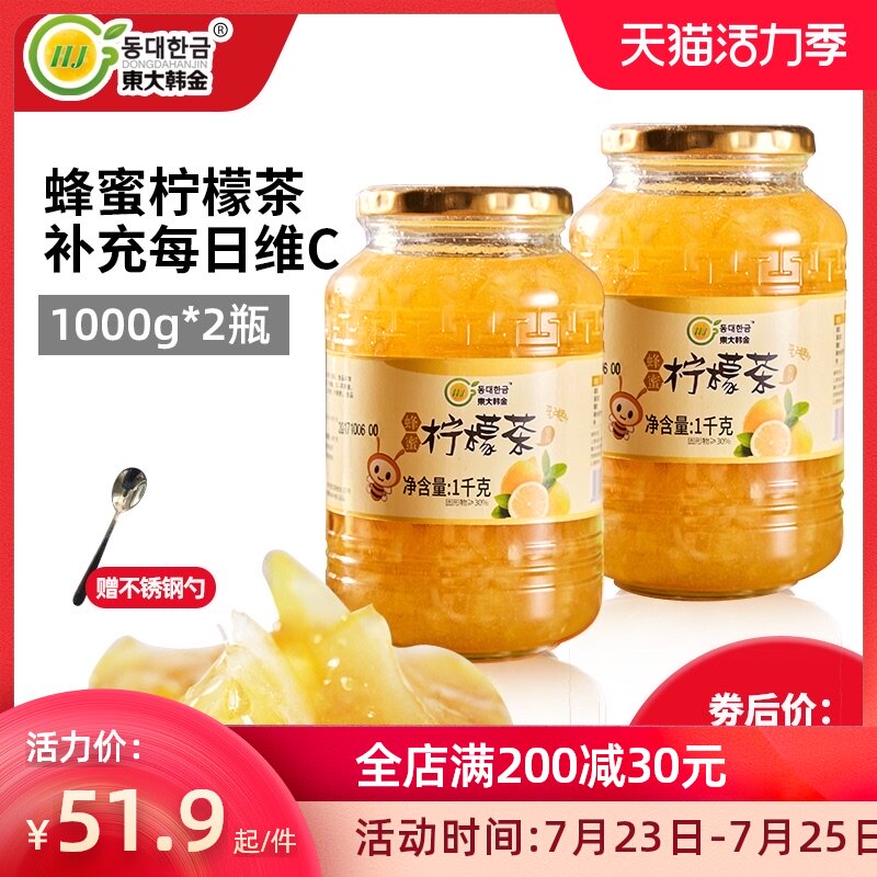 Dongdaehanjin Honey Lemon Tea 1000g*2 bottles of Korean fruit tea sauce brewed water drink