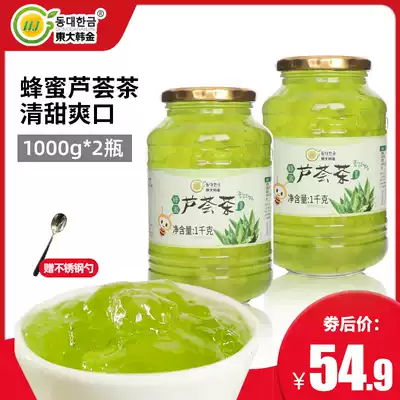 Honey grapefruit lemon passion fruit Aloe Vera tea jam 1kg * 2 bottles of brewing water to drink things filling
