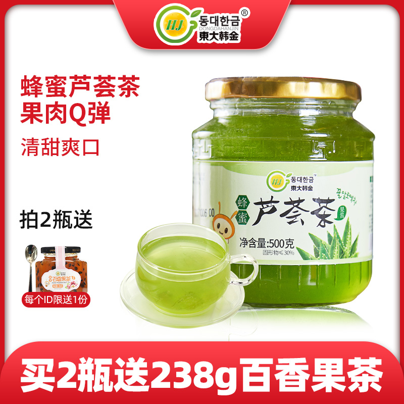 East Grand Hankin Honey Aloe Vera Tea Jam 500g Style Fruit Tea Sauce Brewing Drink Milk Tea Homemade Raw Material