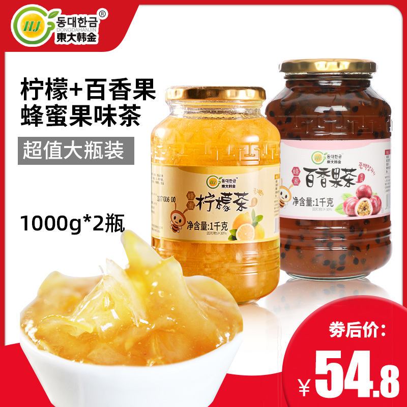 East Great Han Golden Lemon Honey Pepsio Tea Sauce 1kg * 2 Flushing Water Drinks DRINK THINGS MILK TEA SHOP RAW MATERIAL