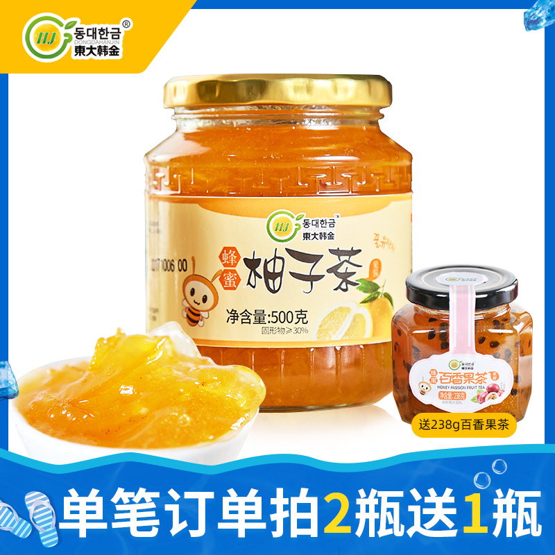 Honey grapefruit tea passion fruit honey lemon tea jam 500g brewing water drink drink stuff filling