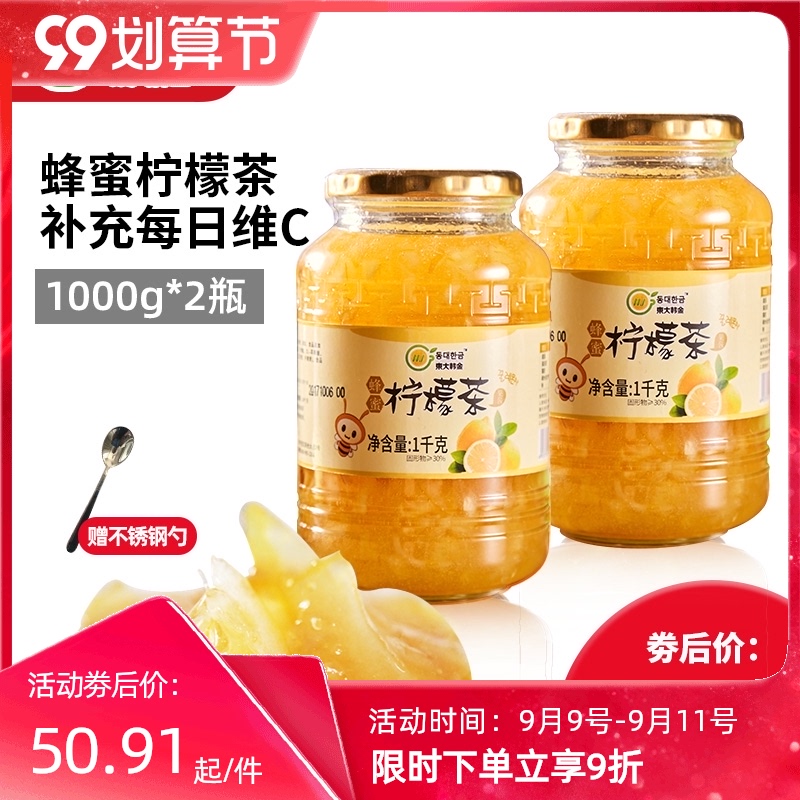 Dongda Han Jin Honey Lemon Tea Sauce 1000g * 2 bottles of Korean fruit tea sauce