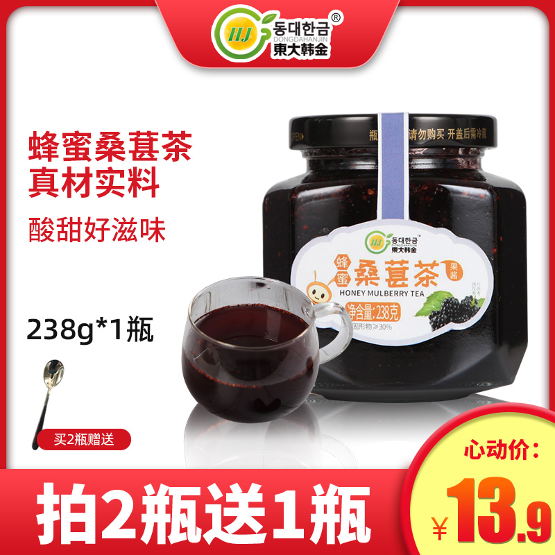 East Grand Han Gold Honey Mulberry Tea Jam Tea Jam 238g Bubble Water Sip Drink Pint Brew Jam Hot Drink Homemade