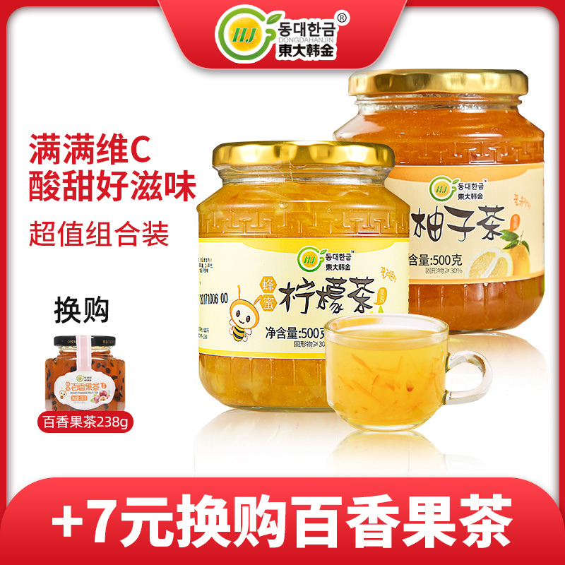 DongdaeHan passion fruit honey grapefruit tea lemon tea jam 500 g * 2 bottles of brewed drink filling