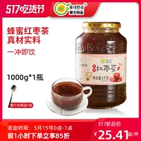 东大韩金 Медовый jubee tea jam 1000 г медовый уточнение джи -джуб