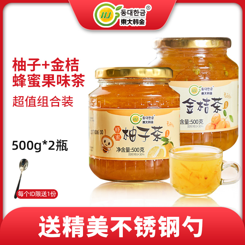 East Dae Han Jin Honey Pomace Tea Golden Orange Tea Jam 500g * 2 bottles of water jam tea pulp Pulp Milk Tea Raw Material