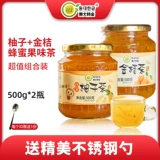 东大韩金 Чай с медом и цитроном, кумкват, чайный соус, 500 г * 2 бутылки фруктового соуса, чайная мякоть, заварочный напиток, чайное сырье с молоком