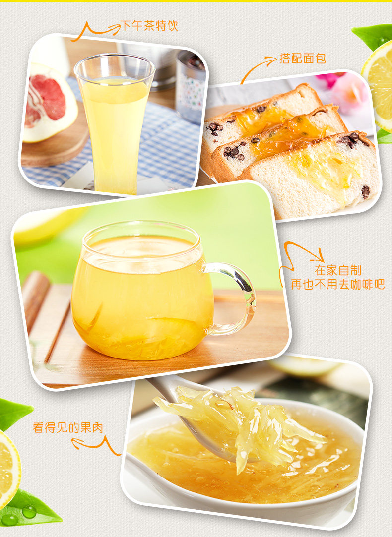 东大韩金 蜂蜜柚子茶500g+蜂蜜柠檬茶500g 图8