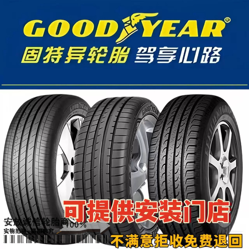 [Authentic] Goodyear Tires 225 235 245 255 265/35 40 45 50R1718192021