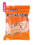 10 мешков из бесплатной доставки Ruifang Жареные закуски золотой хрустящий куриный ряд, обернутый розовый куриный торт, жареная пища 1 кг