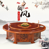  Hotel electric large round table Hotel automatic round table 10 people 20 people banquet hot pot table and chair combination rotating large round table
