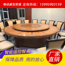  Solid wood round dining table and chair combination Modern simple round dining table Household solid wood 2 meters large round dining table with turntable