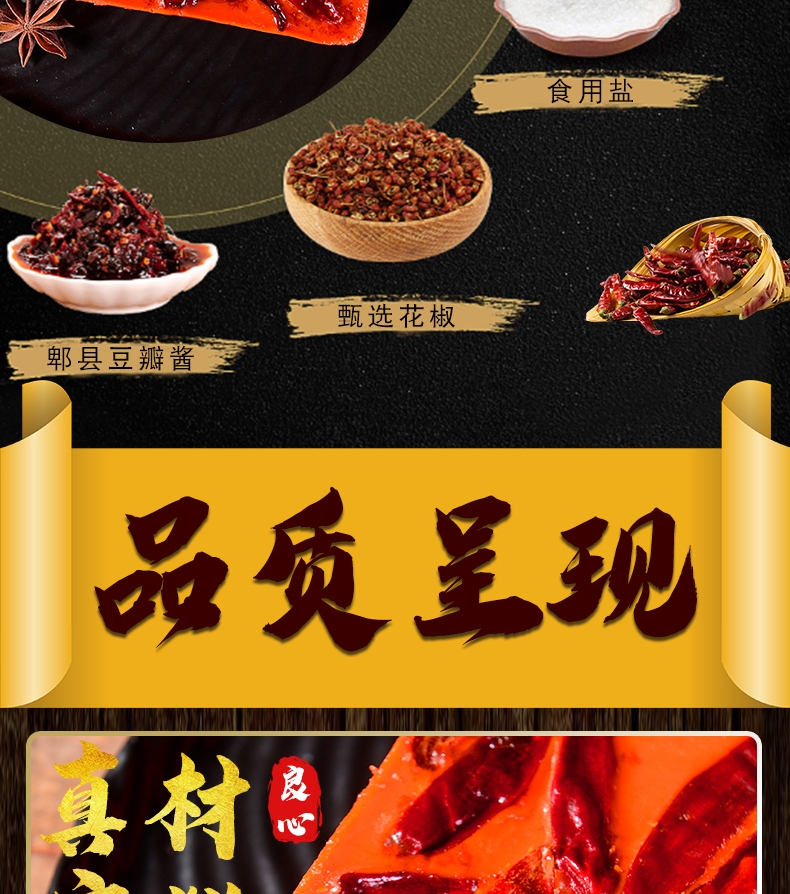 【巴鼎红】重庆地道牛油老火锅底料500g