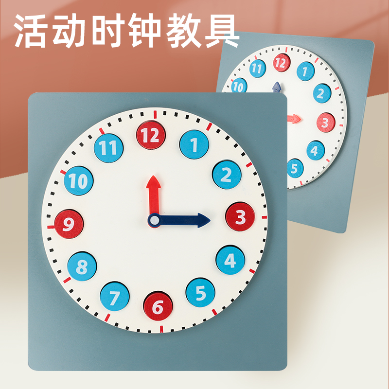 Monte Montessori Monte's early teaching aids activity clock nursery school children puzzle wooden living toys