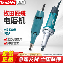 Makita 906 straight grinder electric grinder electric grinding and polishing tool M9100B multi-functional high-power small grinding head