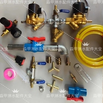 Trailer truck sprinkler full set of accessories for mountainous areas special modified brake spray brake drum spray water cooling