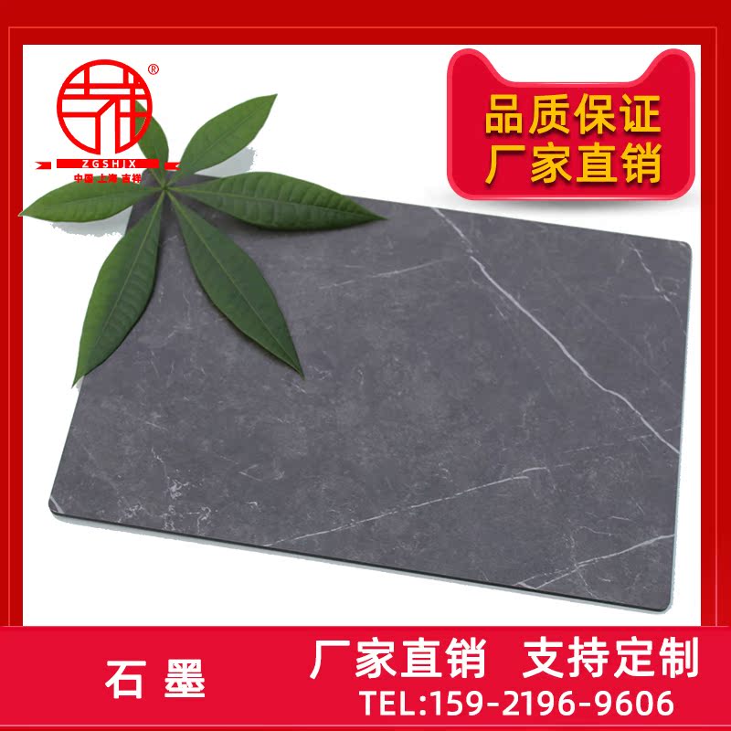 Authentic Shanghai Jixiang 4mm graphite wood grain marble UV plate Inner wall advertising door head aluminium plastic plate