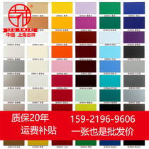 Authentic Shanghai auspicious aluminum plastic plate 3mm15 silk clinker inner wall advertising door head dry hanging curtain wall aluminium plastic plate