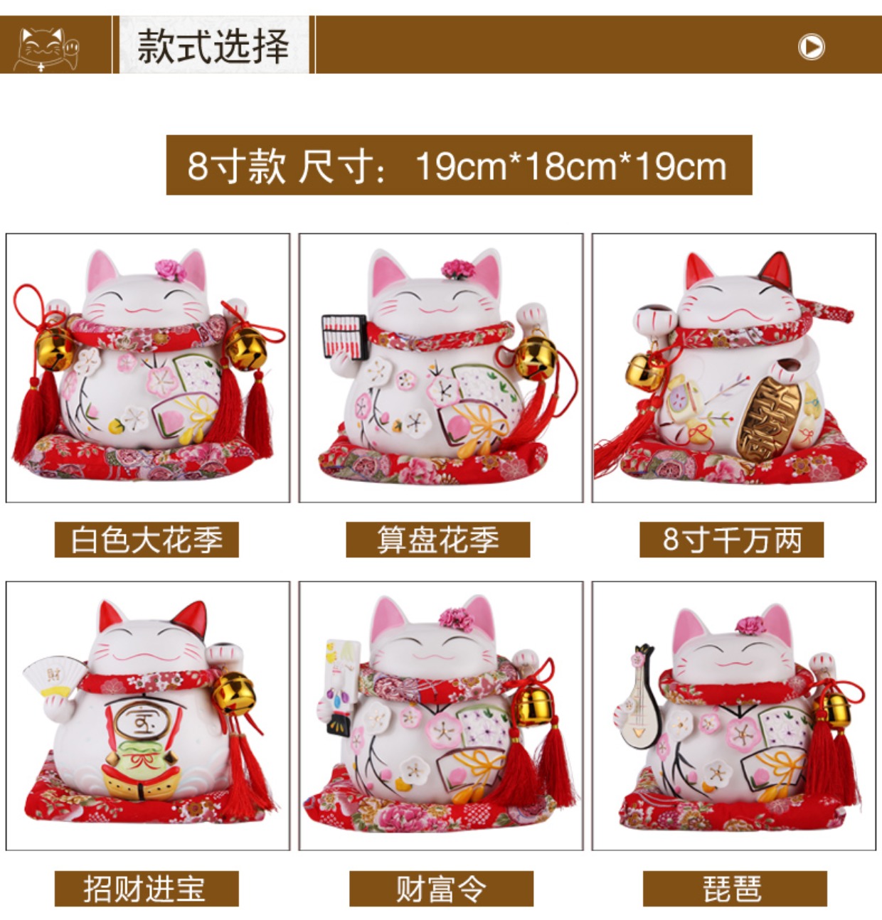 Gốm Fortune Cat Mèo may mắn Trang trí Piggy Bank Piggy Bank Điện lắc tay Trumpet Cửa hàng quà tặng khai trương xây tường trang trí phòng khách