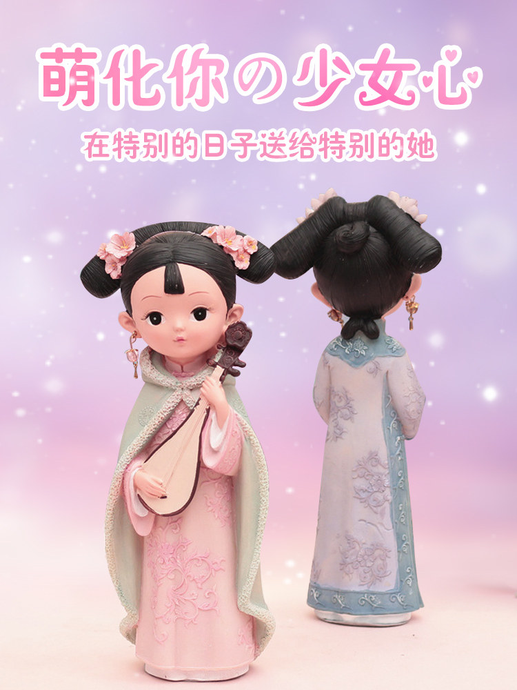 Creative birthday gift for girls to send wife daughter-in-law best friend surprise practical Chinese style ancient style Wedding anniversary