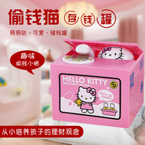 The same toy piggy bank to steal money cat piggy bank can not only enter the childrens Korean creative girl fall-proof cute