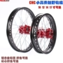 10/12/14/17 inch xe đua nhỏ off-road xe máy sửa đổi bánh xe trung tâm vành bánh xe lắp ráp vành CNC vành xe goshi