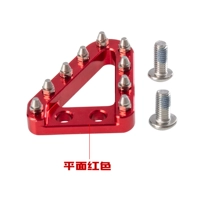 平面红色刹车头