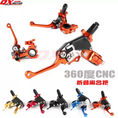 Suitable for CRF Boszumar Beihai off-road locomotive modification 360-degree cnc folding anti-fall clutch handle