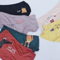 Animal party Underpants Women Summer thin Ice Silk Triangle Shorts Easy To Clean Teen Cartoon Wrap Hip Low Waist
