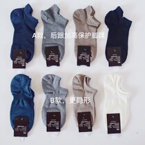 Manual Boneless Stitch Head Base Boat Socks Cotton Breathable Mesh Men Socks Pure Color Invisible Heel Plus High