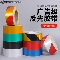 Yus ace reflective warning tape black yellow red and white wear-resistant reflective film ground guardrail marking sticker