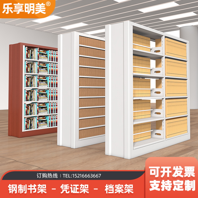 Steel Bookshelf Archive Shelf Voucher Shelf School Library Bookshelf Document Shelf Display Shelf Tin Bookcase