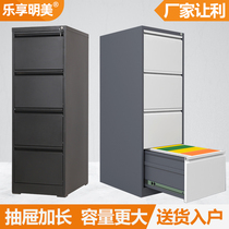 Steel office filing cabinet iron filing cabinet FCA4 quick work hanging fishing Cabinet two three four bucket card box drawer storage cabinet