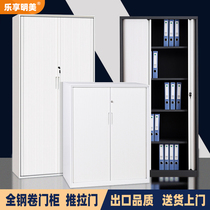 Steel Cabinet Office Sheet Metal Cabinet Roll Curtain Door Cabinet Push-and-pull Door Cabinet Voucher File Cabinet Storage Short Cabinet Bookcase