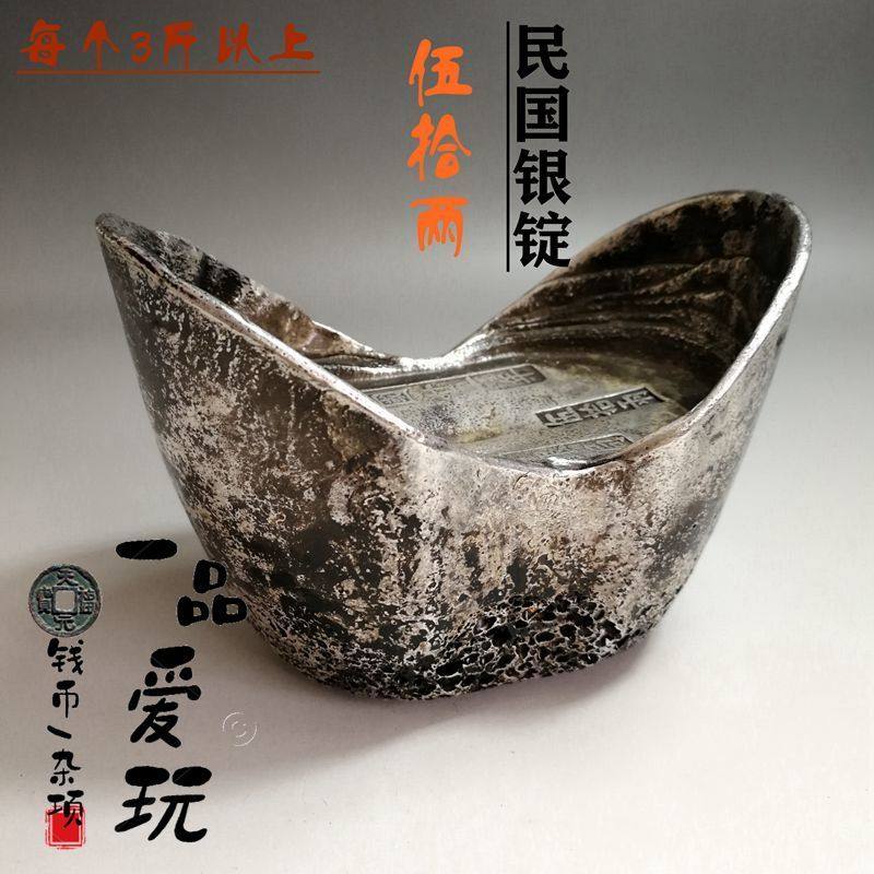 清代乾隆康熙顺治雍正嘉庆50两五十两大银元宝官银银锭伍拾两银锭-淘宝