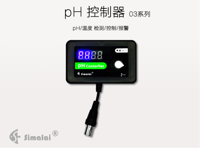 斯玛莱Simalai海水缸珊瑚缸PH钙反控制器PH表WiFi检测手机远程控