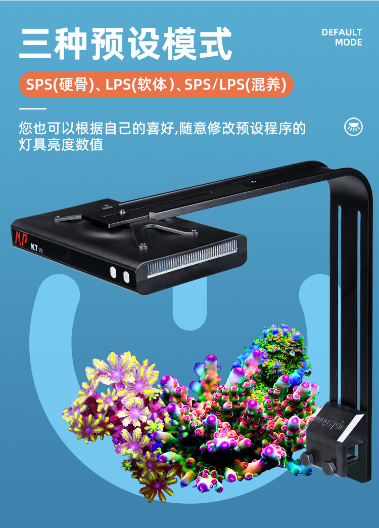 新款全光谱灯具水族海水纽斯K7第三代3代升级版海水缸珊瑚神灯