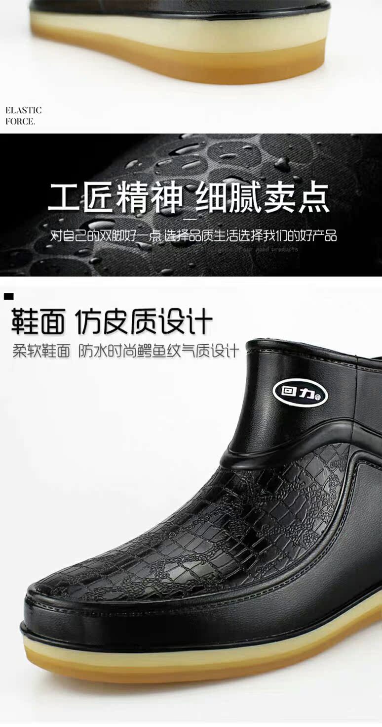 Kéo lại thời trang giày đi mưa nam giày nước thấp ống ngắn rửa xe chống trượt giày cao su giày cao gót nhà bếp giày công sở - Rainshoes ủng bảo hộ