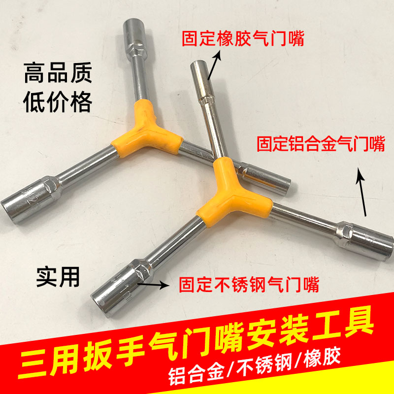 Vacuum Tire Rubber Aluminum Alloy Valve Nozzle Pull Lever Mount Dismantling Tool Tire Valve Mouth Wrench