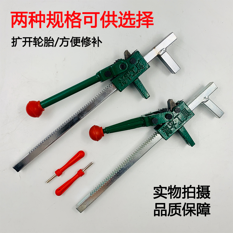 Manual tyre scaling tools Automobile tire pickup clamp tool for tire scalar