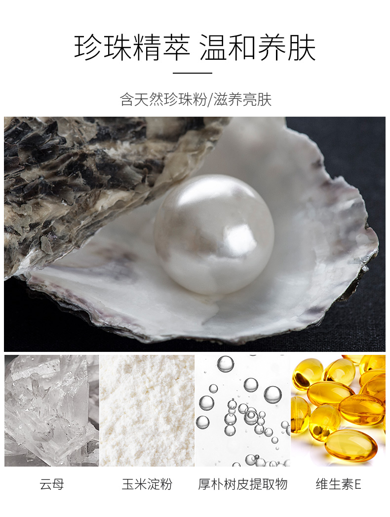 Bột mật ong mờ trang điểm che khuyết điểm kiểm soát dầu kéo dài không thấm nước bột nữ sửa chữa năng lực tốt đêm khô bột sinh viên đặc biệt cô gái - Bột nén phấn nền essance