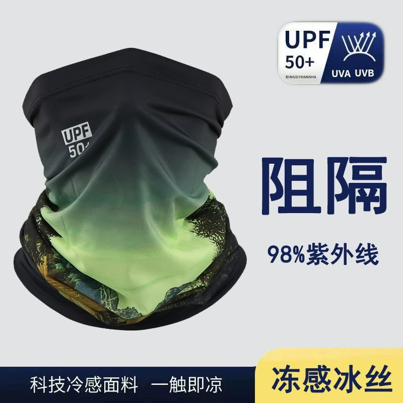Japanese Ice Silk Sun Protection Mask Summer Outdoor Motorcycle Riding Breathable Sunshade Head Cover Magic Face Scarf Neck Cover Mask