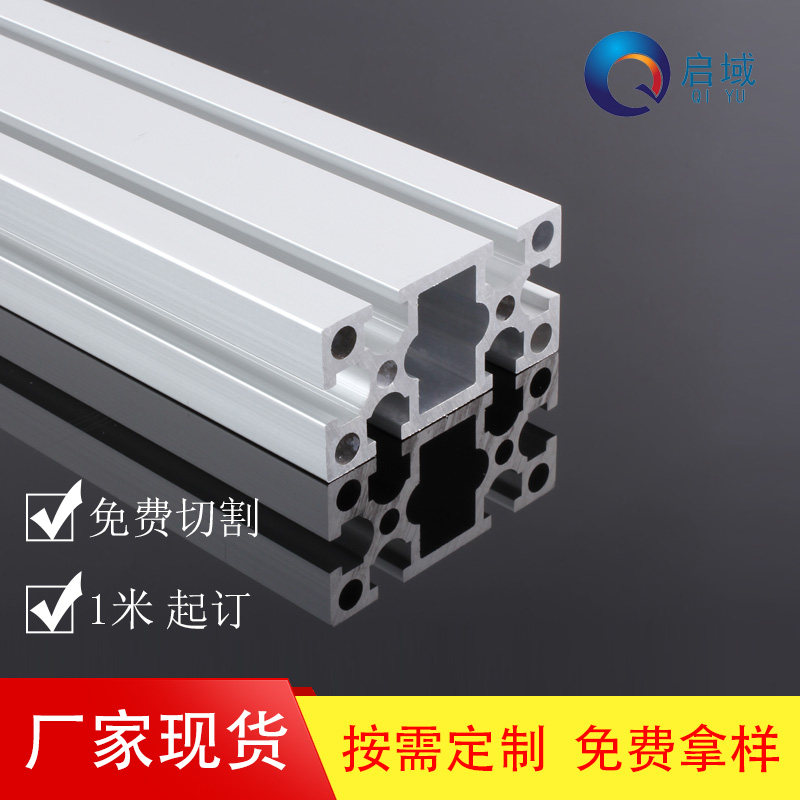 Manufacturers direct sales of industrial aluminum profile 4080 national standard heavy pipeline aluminum profile work bench 4080GW