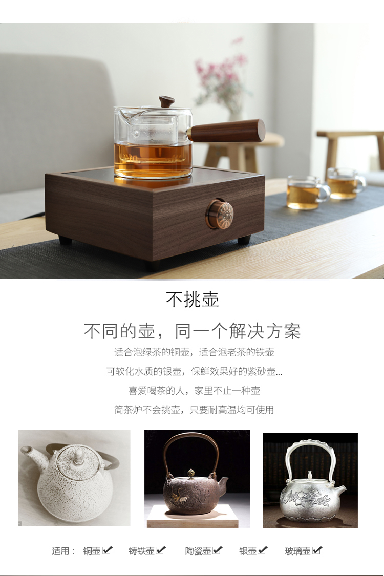 IRVEN Walnut bếp điện gốm đun sôi trà gỗ nhỏ bếp nhỏ không chọn nồi chè câm trà gia đình - Bếp điện bếp hafele