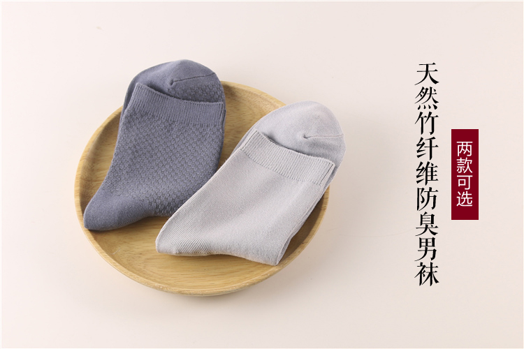 Vớ sợi tre nam vớ nam mỏng i son wazi xuân ống hè bốn mùa vớ nam wz đen thu vớ