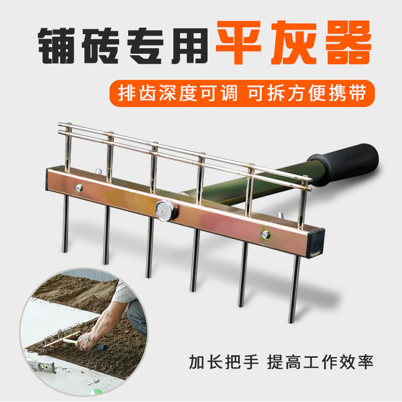 Flat grey ware paving floor tiles tool tiles Find a flat new clay tile worker scraped ash flat sand deity Furnishing Assisted Sand Harrowing