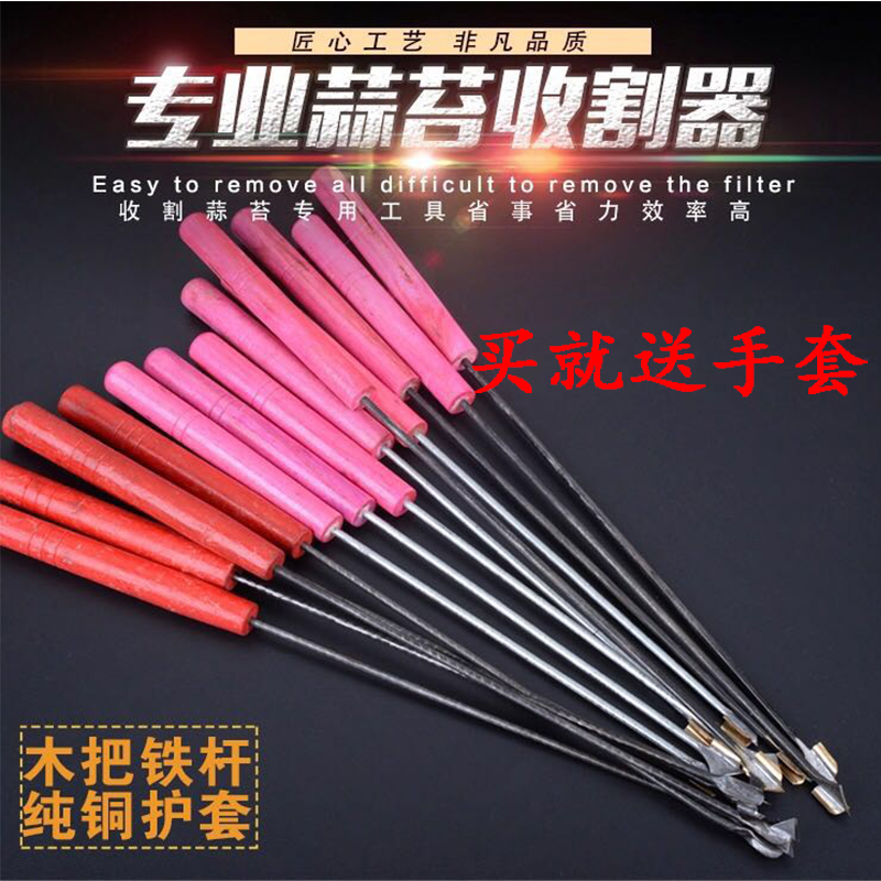 Garlic Clark Knife Switch Knife and Garlic Hook Draw Garlic Clamp Harvest Knife Clamp Garlic Pack