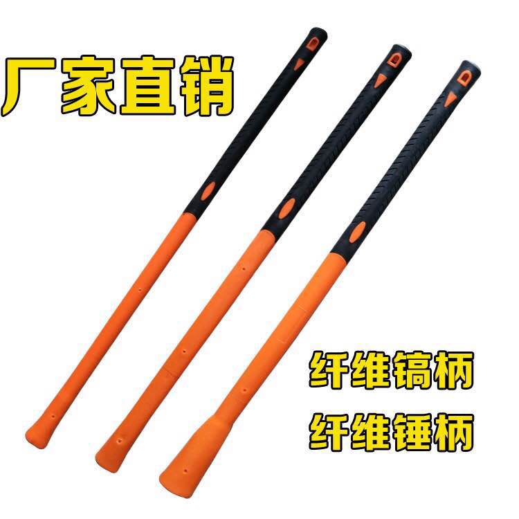 Shockproof flip handle hammer handle big hammer head pick glass fiber coated insulated handle self-defense stick
