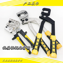 One-handed keel pliers Light steel alloy keel pliers Keel clip decoration ceiling installation drilling rivet-free drilling pliers